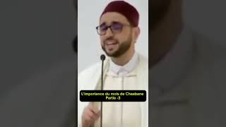 Limportance du mois de Chaabane partie 3 rappel islam [upl. by Yessej380]