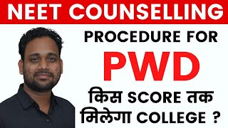 NEET COUNSELLING PROCEDURE FOR PwD CANDIDATESEXPECTED CUT OFF [upl. by Roselba]