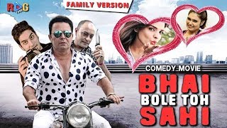 Hyderabadi Comedy Full Movie  Saleem Pheku  Bhai Bole Toh Sahi  Comedy 2021 [upl. by Nanyk]