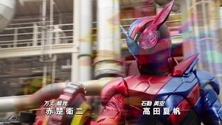 Heisei Kamen Rider 20th Anniversary OP Tribute  Heisei Generations FOREVER [upl. by Seroled952]