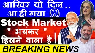 तैयार हो जाओ🔥😮 Stock Market भयंकर हिलने वाला है😨  dalal street week ahead nifty Election sebi smkc [upl. by Dorey]