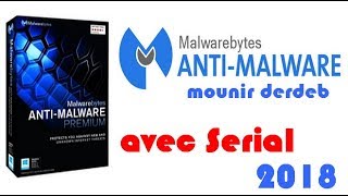 تفعيل برنامج Malwarebytes الإصدار الأخير بالسريال بدون كراك مدى الحياة 2018 [upl. by Guerin]