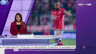 Bein Sports News Live Stream [upl. by Sibell]