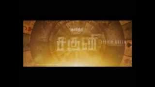 Saguni Tamil Trailer Newmp4 [upl. by Asiil]