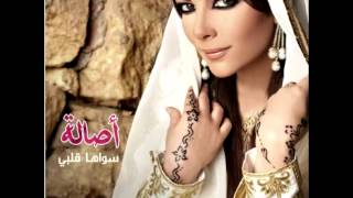 Asalah  La Tekhaf  أصالة نصري  لا تخاف [upl. by Askwith515]