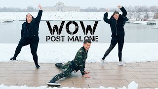 Wow  Post Malone  Caleb Marshall  Dance Workout [upl. by Kellsie]