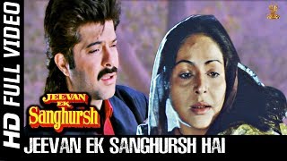 He Baba Re Baba Full HD Video Song  Jeevan Ek Sanghursh Movie  Anil Kapoor  Madhuri Dixit [upl. by Uba731]