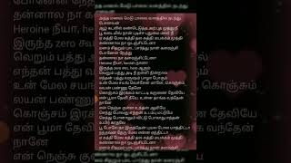 Kathi mela kathi song lyrics [upl. by Ahsitil]