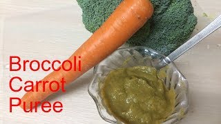 Broccoli Carrot Puree 8 months baby [upl. by Bois]