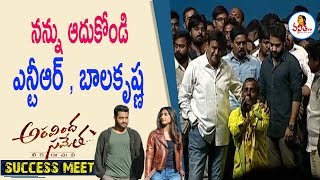 నన్ను ఆదుకోండి ఎన్టీఆర్  బాలకృష్ణ  Balakrishna NTR Fan At Aravinda Sametha Success Meet [upl. by Enitsirhc634]