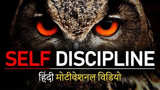 SELF DISCIPLINE  Motivational Video in Hindi  How to be Self Disciplined in Life Achieve Goals [upl. by Haiasi]