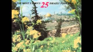 25 most famous israeli folk songs 03 [upl. by Nerahs987]