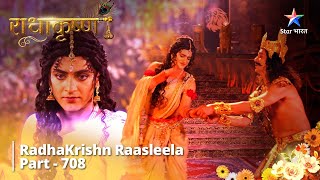 FULL VIDEO  RadhaKrishn Raasleela Part 708  राधाकृष्ण  Mohini Ke Moh Mein Jakadda Bhasmasur [upl. by Nonah854]