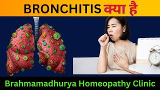 Bronchitis Uncovered Homeopathic Solutions for Respiratory Relief [upl. by Ecnerrat]