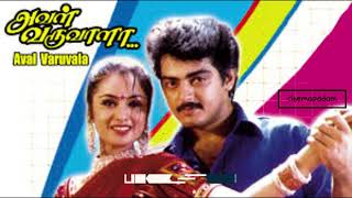 Aval Varuvala Full Movie Songs ajith simran deva [upl. by Carroll762]