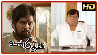 Ulkuthu Tamil Movie Action Scene  Dinesh fights Dhilip Subbarayan  Bala Saravanan [upl. by Ahkihs573]