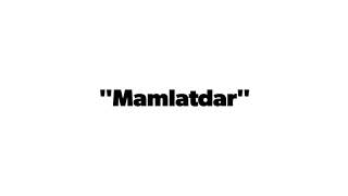 Meaning of quotMamlatdarquot Mamlatdar vs Tehsildar Duties and Functions [upl. by Tezile]