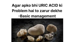 Agar apko bhi URIC ACID ki problem hai to zarur dekhe [upl. by Mraz]