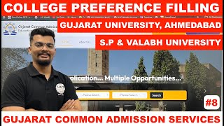 GCAS College Preference Filling  Gujarat Common Admission Services  Gujarat University  UGT [upl. by Ahseryt]