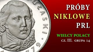 Próby niklowe PRL  cz3  grupa 14  Wielcy Polacy [upl. by Nylarac]