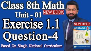 Class 8th Math New book Exercise 11 Question 48th Math SNC 2023 What is Absolute Value [upl. by Omland]