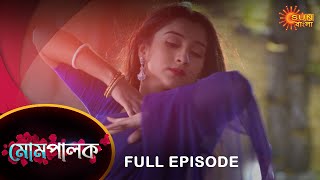 Mompalok  Full Episode  5 Jan 2022  Sun Bangla TV Serial  Bengali Serial [upl. by Ferdinana]