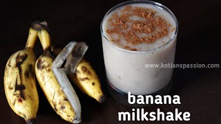 Banana Milkshake Recipe  Kele Ka Milkshake  How To Make Banana Milkshake At Home  shorts [upl. by Healy]