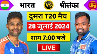 🔴LiveIndia vs Sri Lanka 2nd T20 Live  Ind vs SL 2024  Live Cricket Match Today  Cricket 19 [upl. by Vivyanne]