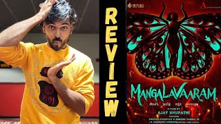 Mangalavaram Movie Review  Completely Spoiler Free  Cinemapicha [upl. by Schargel]