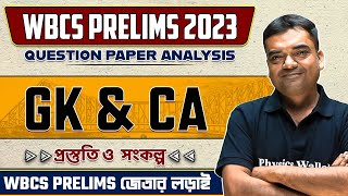 WBCS Prelims 2023 Question Paper Analysis In Detail  GK amp CA [upl. by Annhoj]