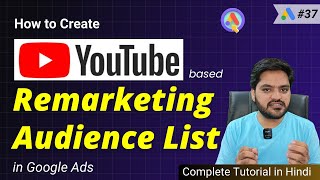 YouTube Remarketing Lists  Create YouTube Remarketing Audiences with Google Ads Step by Step [upl. by Ewart]