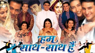 Hum Saath Saath Hain Full Movie Facts  Salman Khan  Saif Ali Khan  Karisma K  Review amp Story [upl. by Naraj]