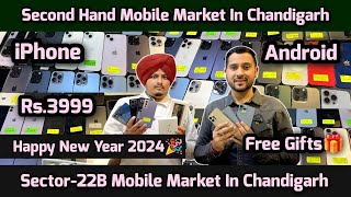 iPhone Sale Mobile Market Chandigarh iPhone Market Chandigarh Old New Mobile iPhone [upl. by Eicaj]