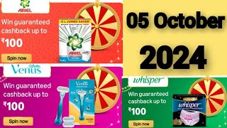 Amazon Win Guaranteed Reward 50000 Amazon Pay Balance Quiz Answer Today I Spin And Win [upl. by Gone3]