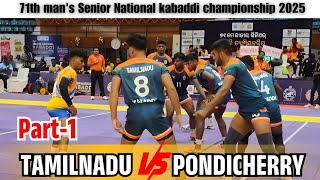 Tamilnadu Vs PONDICHERRY ॥ ॥ 71th Senior national mans kabaddi match⚡part 1 [upl. by Countess386]