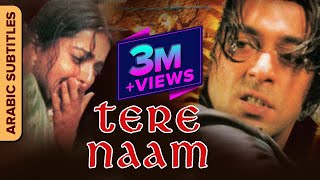 هناك نعم  Tere Naam  Hindi Romantic Movie  Arabic Subtitles  Salman Khan Bhumika Chawla Ravi [upl. by Etiam]