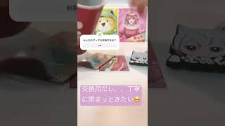 交換用のグッズ収納方法教えてください！！ぴちりす カラフルピーチ グッズ [upl. by Wan120]