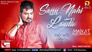 Sanu Nahin Lagda Audio Song  Manjit Rupowalia  Rick E Productions  Latest New Songs 2018 [upl. by Pamella76]