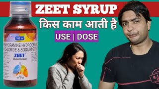 aptivate syrup ke fayde  aptivate syrup kaise use kare  aptivate syrup how to use [upl. by Ihana625]