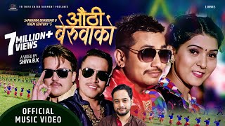 New Nepali lok dohori song 2075  औंठी बेरुवाको Aauthi Beruwako by Khem Century amp Samjhana Bhandari [upl. by Rydder]