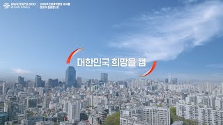 한국자산관리공사캠코 TV광고 캠페인  대한민국 희망을 캠 캠코30s [upl. by Hermia]