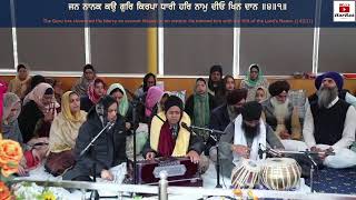 Annual Naam Simran amp Gurbani Kirtan Smagam  2022 by Dodra Sangat Canberra Australia  Day 3 [upl. by Hatfield]