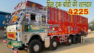 TATA 4225 Cowl OPEN LOAD TRUCK BODY AND CABIN 5 CHATTI FULL DETAILED REVIEW IN HINDI [upl. by Lisan]