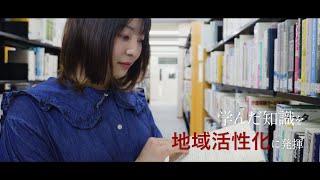 【鹿児島国際大学】 2023年度 大学紹介 [upl. by Cornwell]