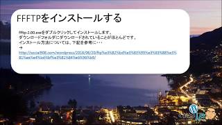 WordPressサイトでのFTPソフトの使い方 [upl. by Mabelle]