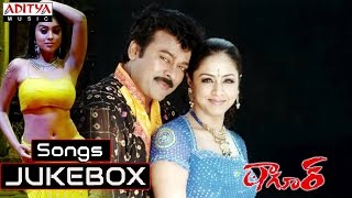 Tagore Telugu Movie Full Songs  Chiranjeevi Shreya  Megastar Chiranjeevi All Time Hits  Jukebox [upl. by Durnan]