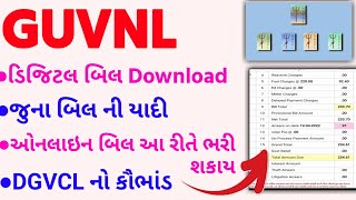 DGVCL Digital Bill Download  GUVNL લાઈટ બિલ ઓનલાઇન કઈ રીતે ભરી શકાય  Dgvcl New Lt Connection [upl. by Kalinda394]