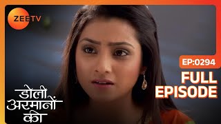 Samrat ने बनायी List famous लड़कियों की  Doli Armaanon Ki  Full Ep 294  ZEE TV [upl. by Ardnama]