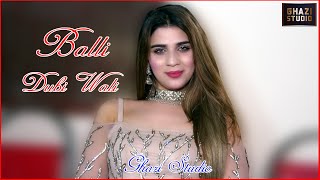 Billi Dubai Wali  Official Video Ghazi Studio  ghazistudio youtube [upl. by Ahcilef]