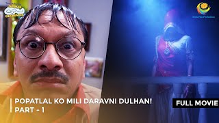 Popatlal Ko Mili Daravni Dulhan I FULL MOVIE  Part 1  Taarak Mehta Ka Ooltah Chashmah [upl. by Letitia]